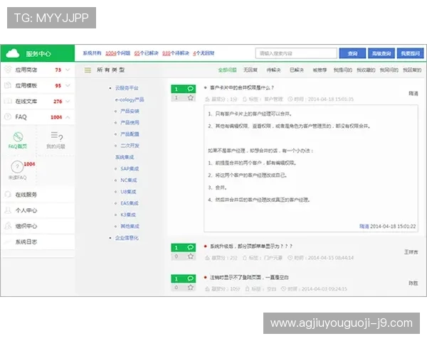 九游手机版客服中心在线服务，解决你的所有游戏疑问