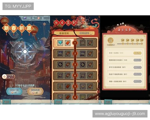 九游电游游戏每日签到奖励大全，领取丰厚奖励不停歇